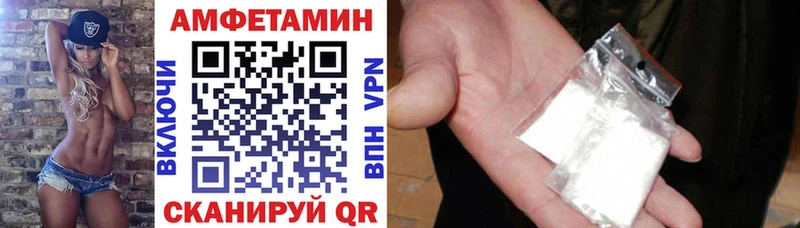 hydra как зайти  Уфа  Amphetamine VHQ 