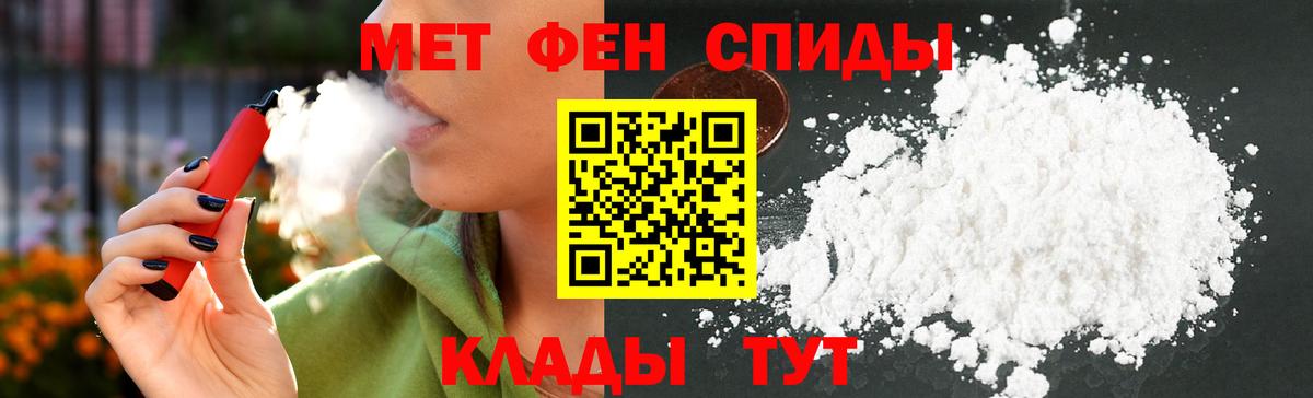 АМФ VHQ  Amphetamine  Уфа  Вход с VPN 