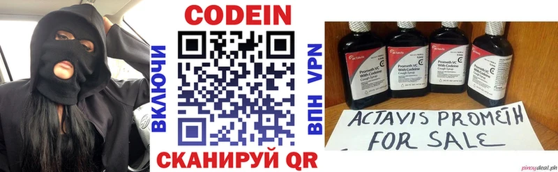 цена   Уфа  Кодеиновый сироп Lean напиток Lean (лин) 
