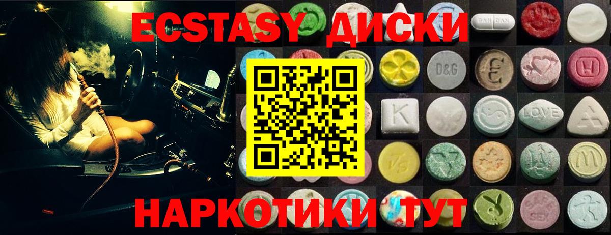 MEGA зеркало  Экстази Punisher  Вход с VPN  Уфа  Экстази таблы 