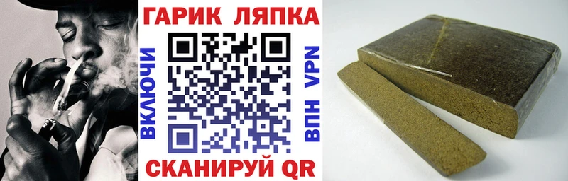 как найти закладки  Уфа  ГАШ ice o lator 