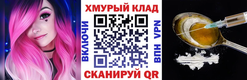 кракен маркетплейс  Уфа  Героин белый  сколько стоит 