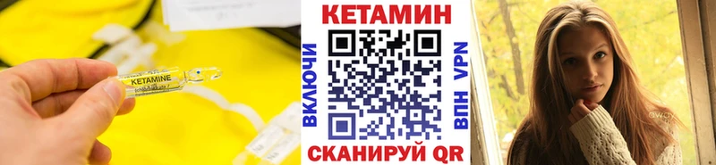 Кетамин ketamine наркошоп Уфа