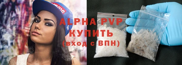 PSILOCYBIN Абаза
