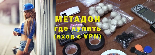 кокаин премиум Абдулино