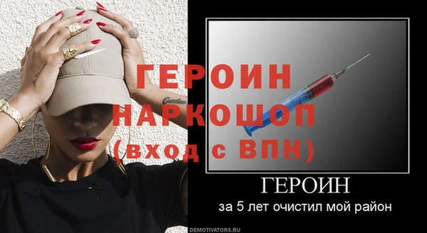 PSILOCYBIN Абаза