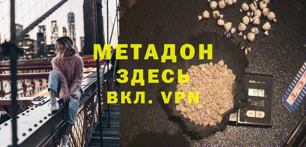 метамфетамин Михайлов