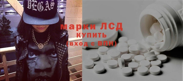 PSILOCYBIN Абаза