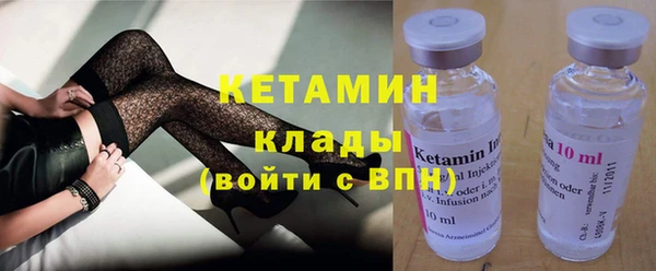 метамфетамин Абинск