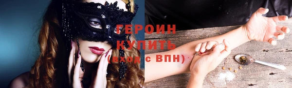 метамфетамин Абинск