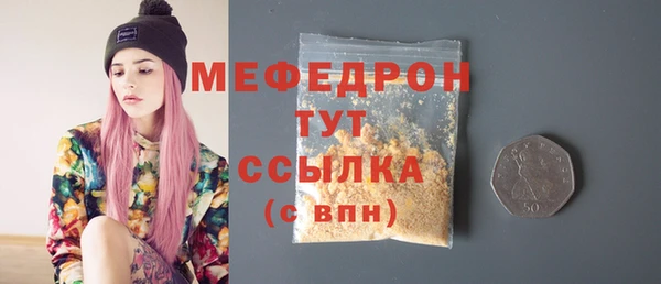 метамфетамин Абинск