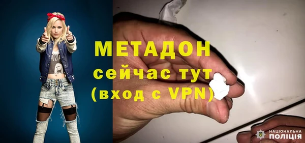 метамфетамин Абинск