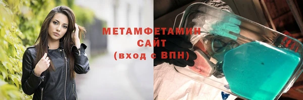 метамфетамин Абинск