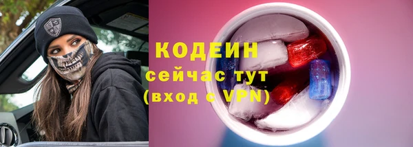 мяу мяу кристалл Михайловск