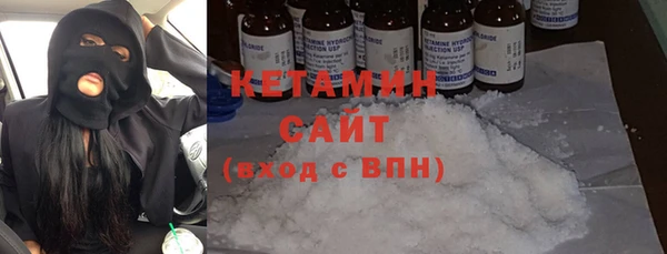 кокаин премиум Абдулино