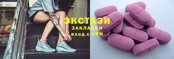 кокаин премиум Абдулино