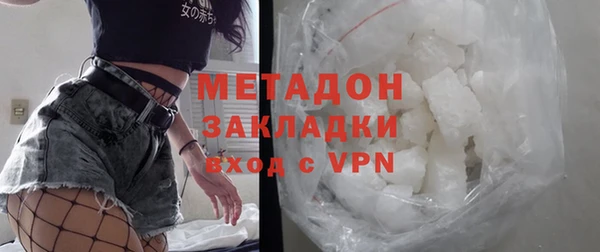 метамфетамин Абинск
