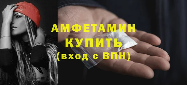 метамфетамин Абинск