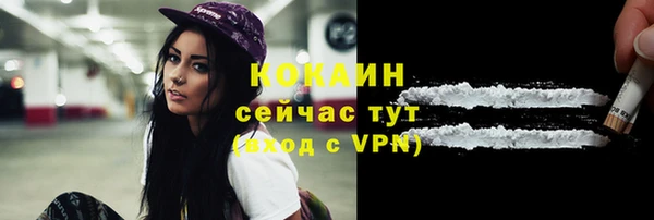 кокаин премиум Абдулино