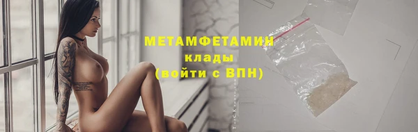 кокаин премиум Абдулино