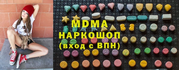 метамфетамин Абинск