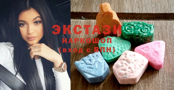 мяу мяу кристалл Михайловск
