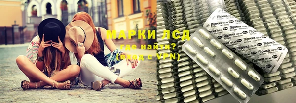 MDMA Premium VHQ Уссурийск