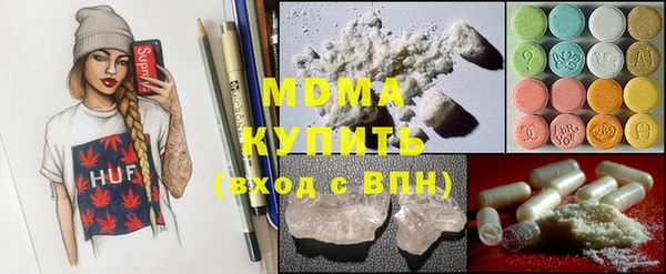 PSILOCYBIN Абаза