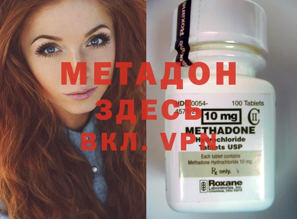 PSILOCYBIN Абаза