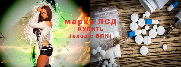 метамфетамин Абинск