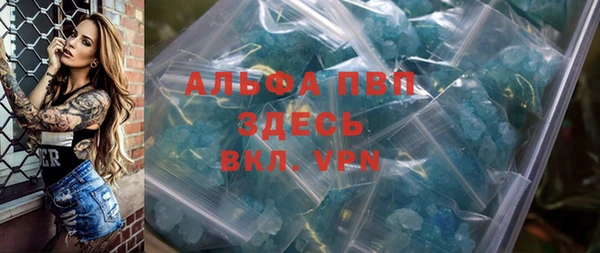 PSILOCYBIN Абаза