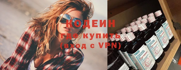 кокаин премиум Абдулино