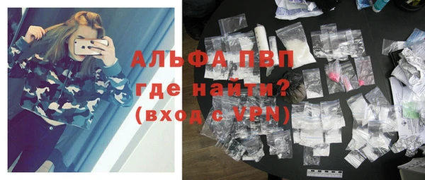 метамфетамин Абинск