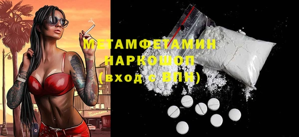 кокаин премиум Абдулино