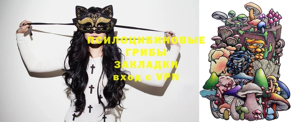 кокаин премиум Абдулино