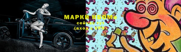 PSILOCYBIN Абаза