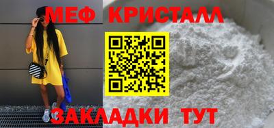 мет Усть-Илимск