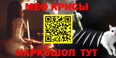 бутират Усть-Джегута