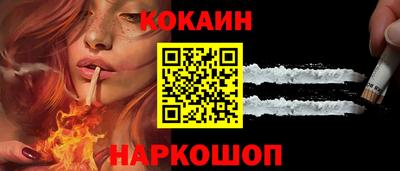 бутират Усть-Джегута