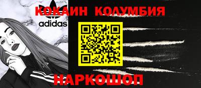 кокаин VHQ Туймазы