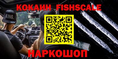 бутират Усть-Джегута