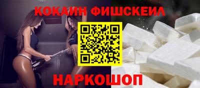 гашишное масло Уссурийск
