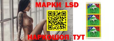 гашишное масло Уссурийск