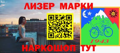 мет Усть-Илимск