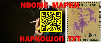 гашишное масло Уссурийск