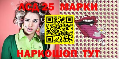 гашишное масло Уссурийск
