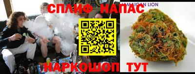 гашишное масло Уссурийск