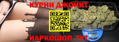 гашишное масло Уссурийск