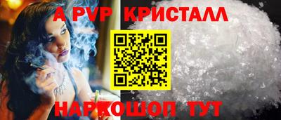 бутират Усть-Джегута