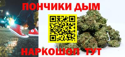 гашишное масло Уссурийск